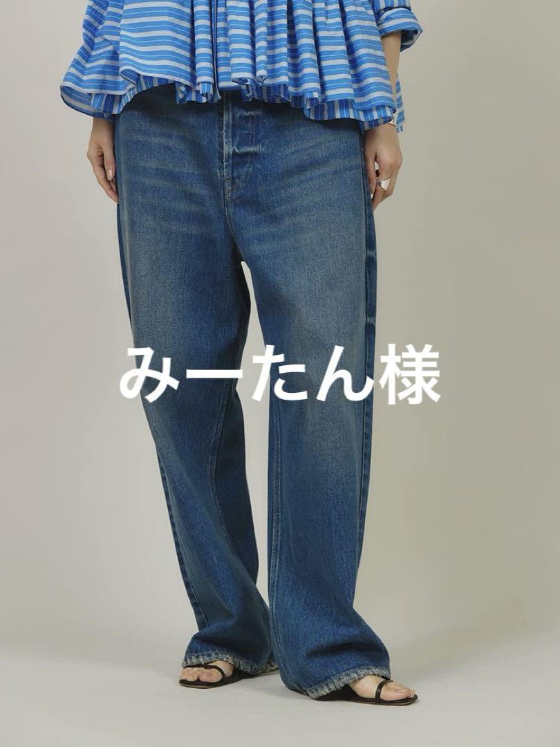 みーたん様