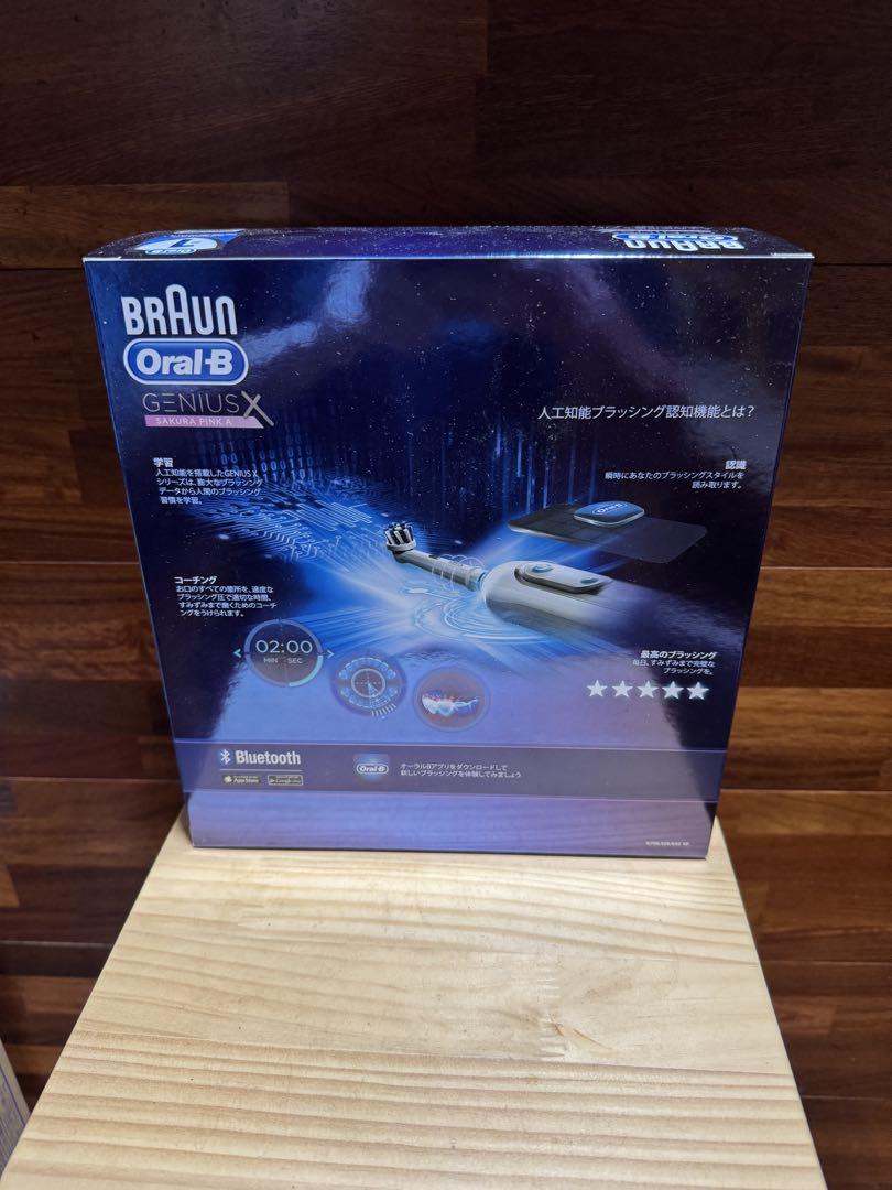 【新品】Braun Oral-B Genius X Luxe Edition