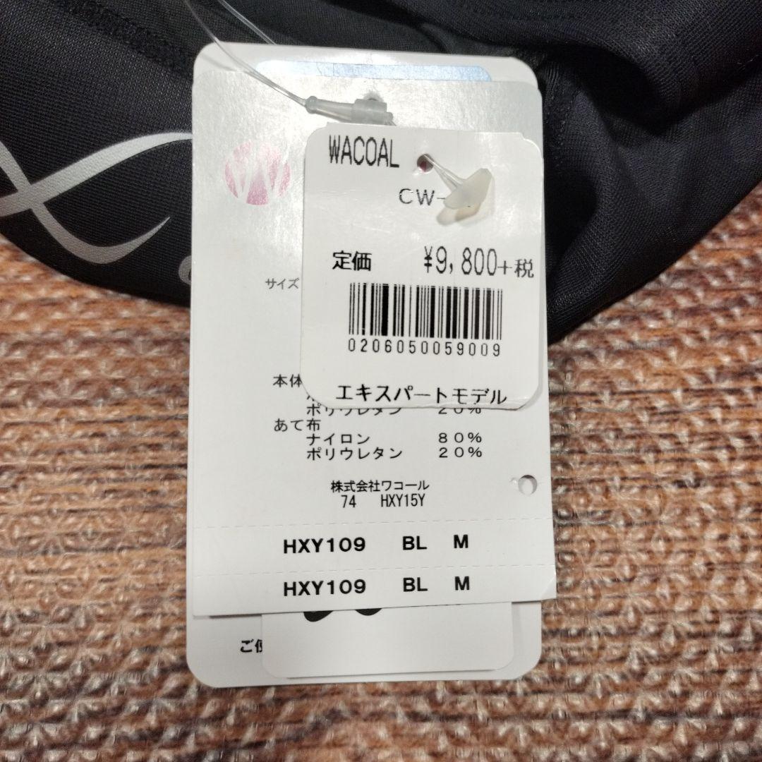 CW-X　スポーツ　レギンス　黒　サイズM　新品タグ付き　ワコール