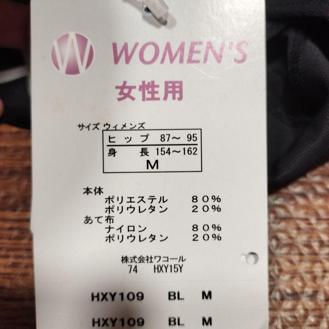 CW-X　スポーツ　レギンス　黒　サイズM　新品タグ付き　ワコール
