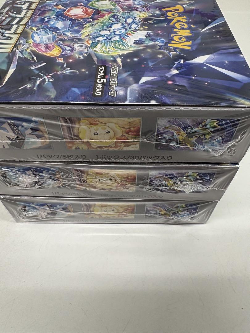 ステラミラクル3BOX【新品未開封シュリンク付き】