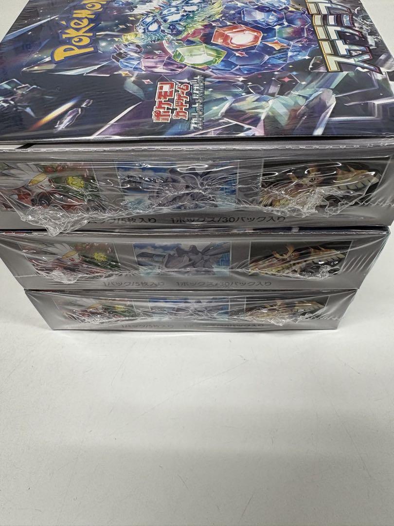 ステラミラクル3BOX【新品未開封シュリンク付き】