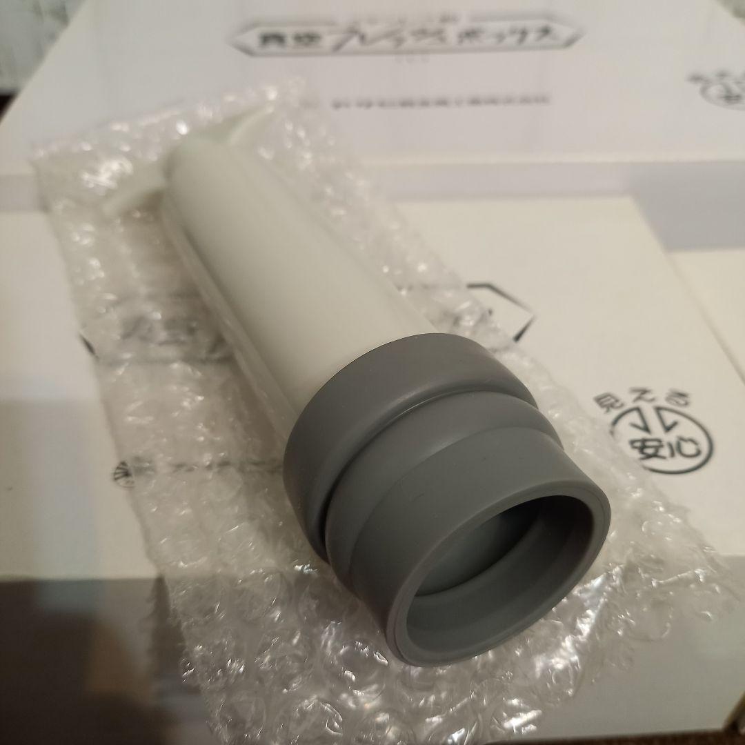 [新品未使用]アサヒ軽金属 ステンレス製真空フレッシュボックス S・M・L