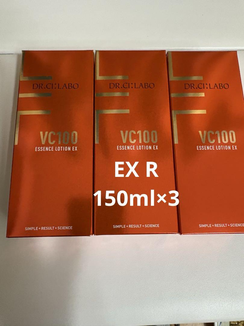 ドクターシーラボ VC100エッセンスローショEX R 内容量150ml×3