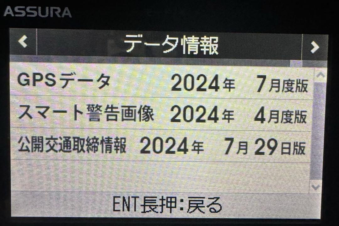 Yahoo!オークション - 2024年7月版データ更新済 AR-313EA