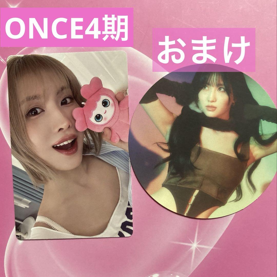 TWICE - once upon a time トレカ　モモ twice モモ between1&2 トレカ momo 特典 Talk that フォト