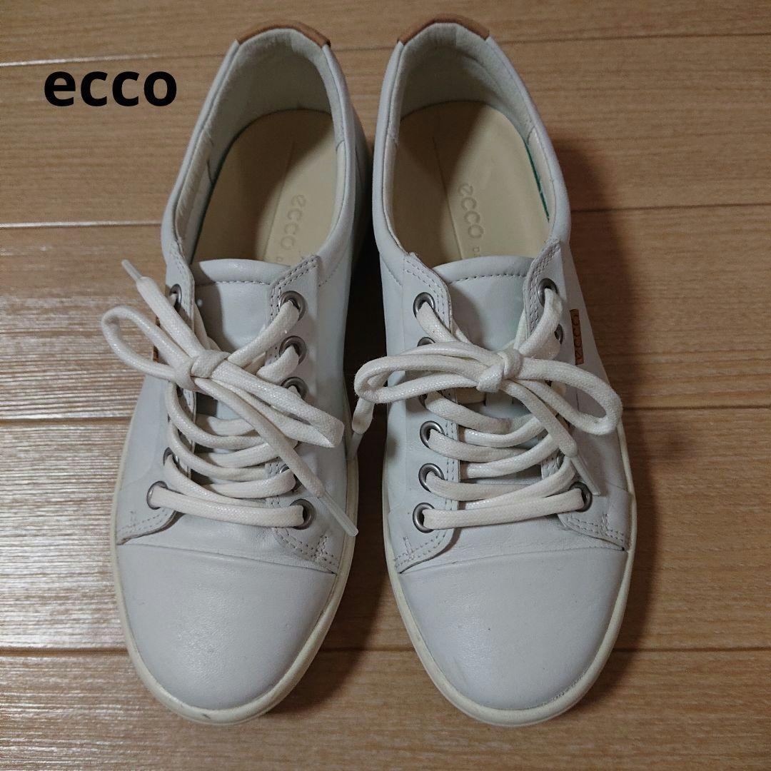【ecco エコー】ホワイト スニーカー