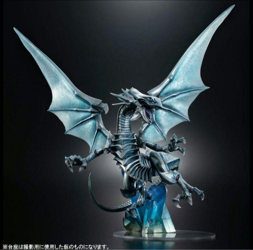 青眼の白龍 holographic edition フィギュア　遊戯王