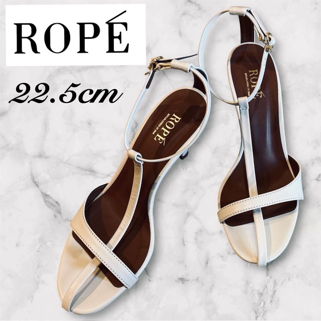 美品✨ROPE アリエルサンダル