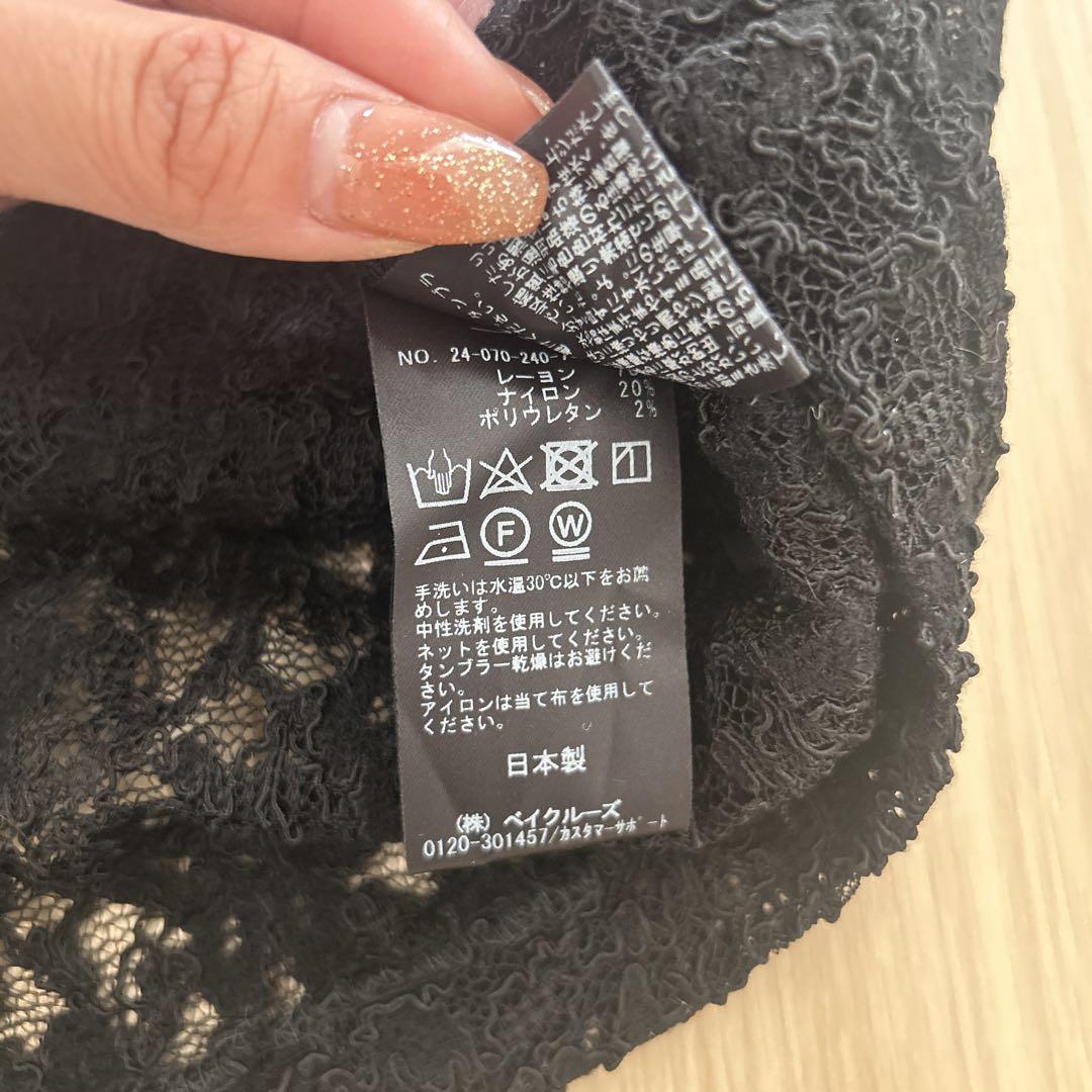 NOBLE ストレッチフラワーレースプルオーバー　レーストップス　新品未使用
