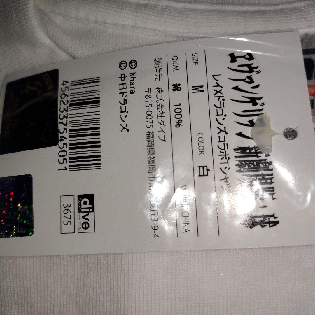 中日ドラゴンズ エヴァンゲリオン Tシャツ 綾波レイ