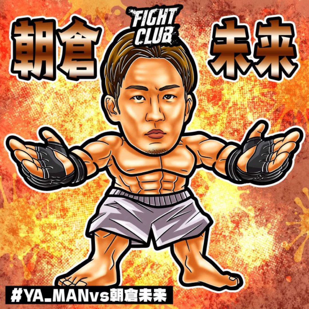 【超激レア】fight club 朝倉未来 オリジナルシール