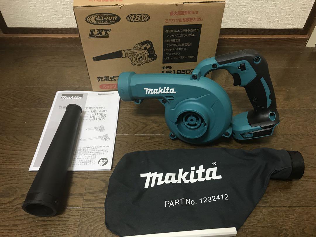 マキタ　１８V  ブロワー　UB185DZ 新品未使用品！