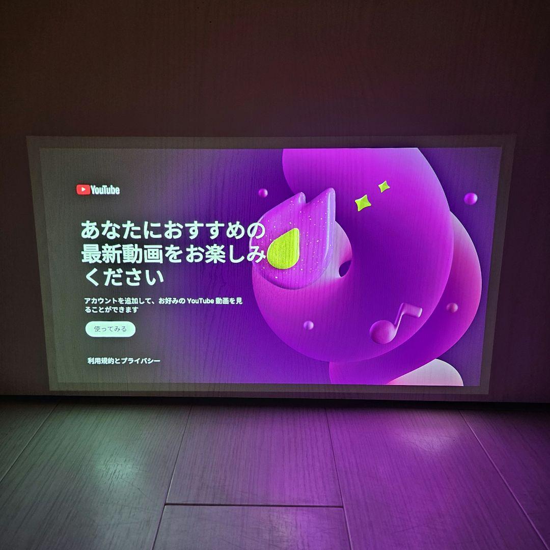 プロジェクター
