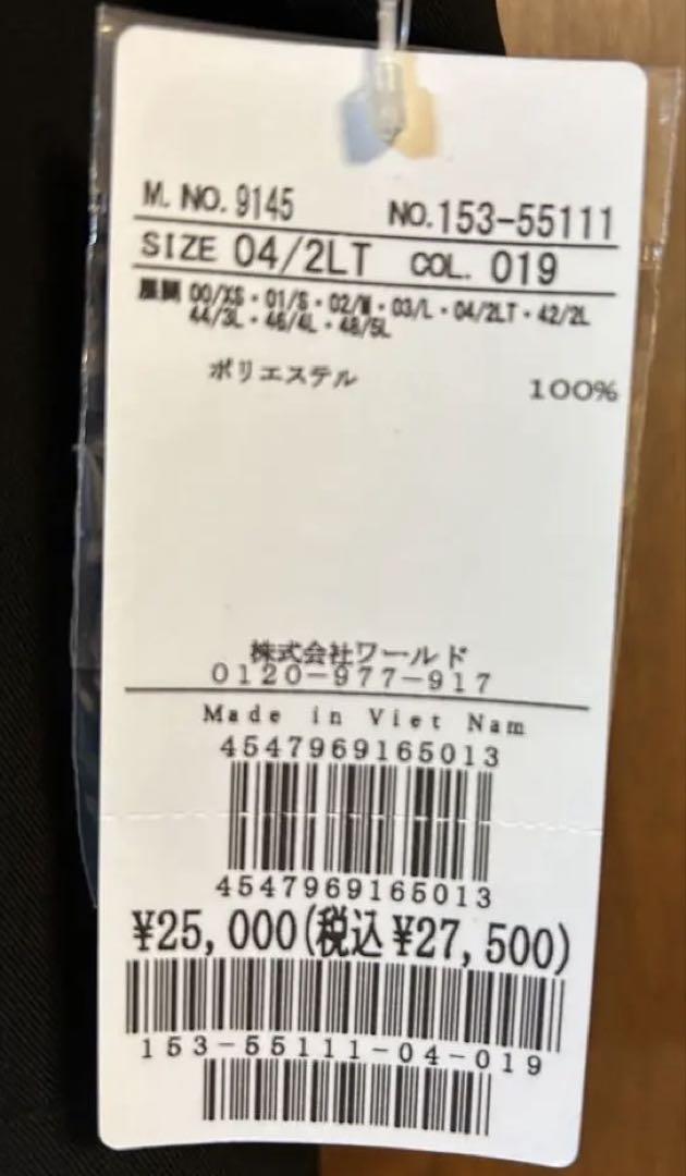 アンタイトル　オールインワン　黒　無地リラクシオンツイルオールイン　XL