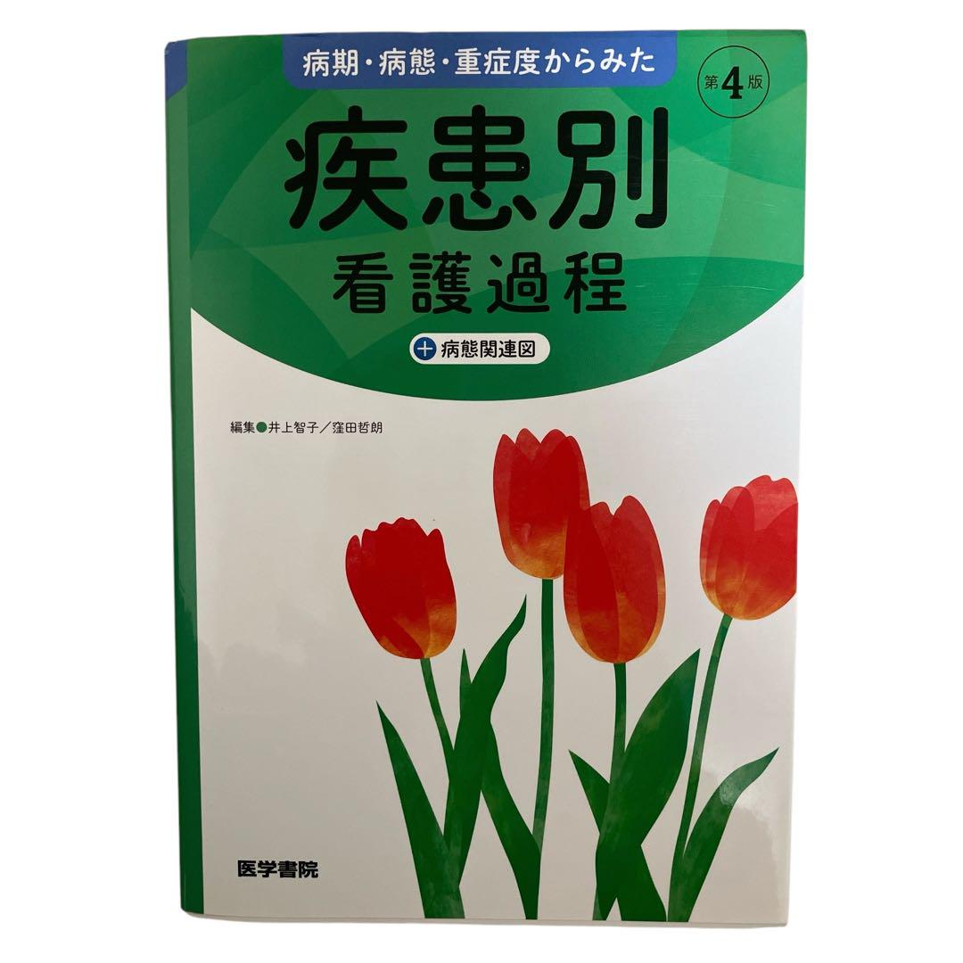 ☆裁断済み☆こう読む認知症原因診断のための脳画像 : 内科系と脳外科の診断流儀 71I7iwW57sL.jpg