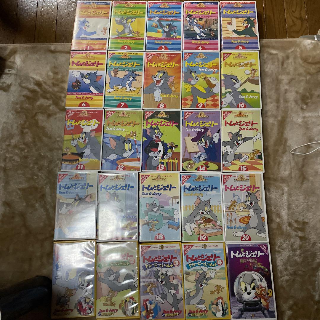 最安値大人気 VHS トムとジェリー20巻ドルーピーといっしょ4巻 魔法の指輪 計25巻 Hicyb-m17724506738 低価大人気