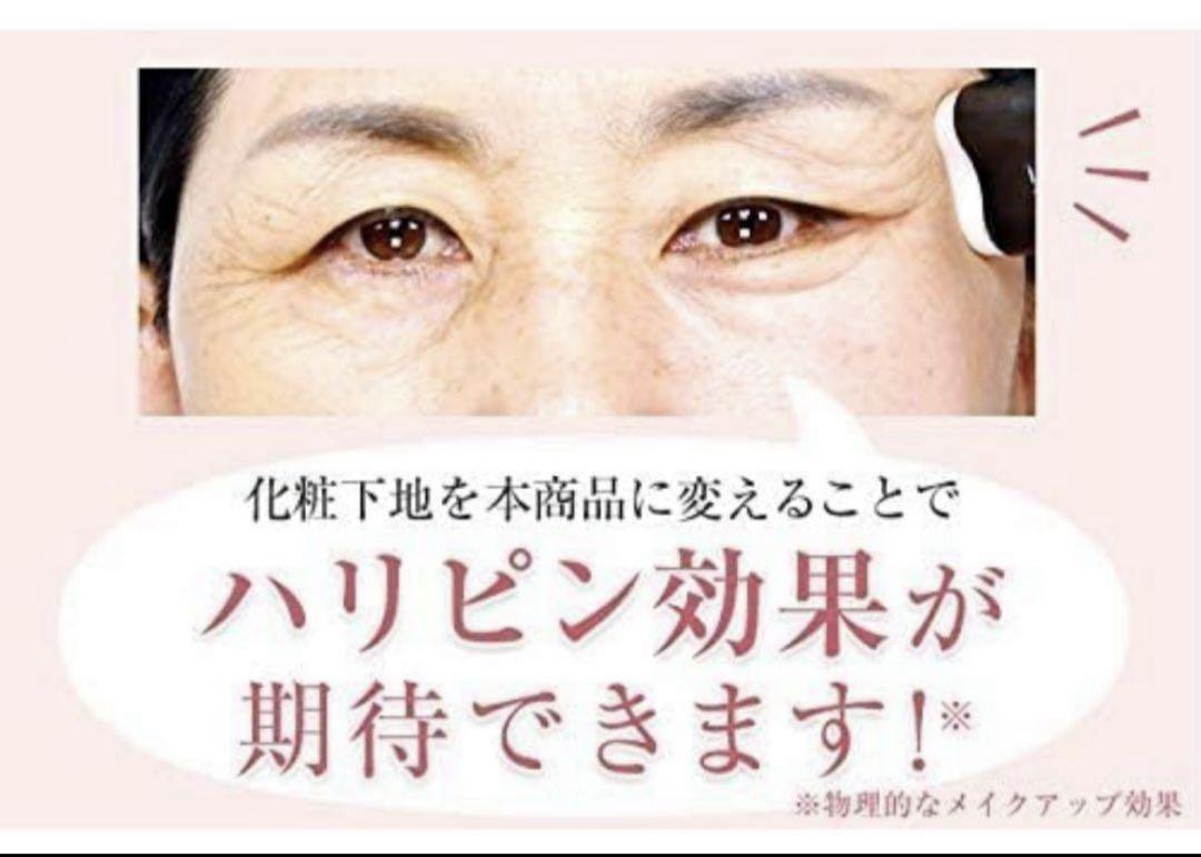 未開封 MAXCLINIC トーンアップリフティングバーム