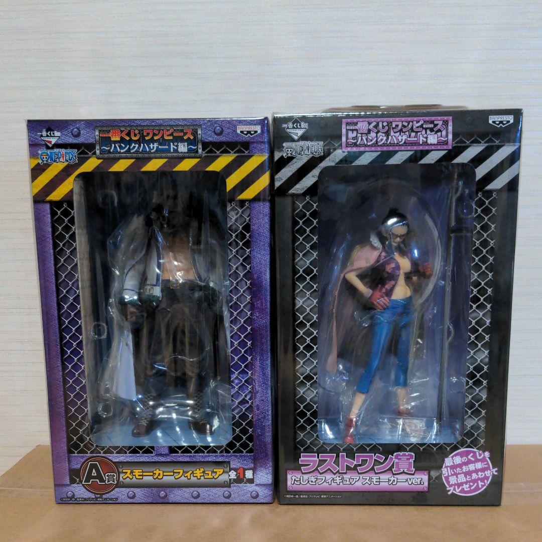 100 の買戻し率 ワンピース一番くじパンクハザード編スモーカー たしぎ スモーカーver2体セット 公式オンラインショップ Ixtapastanwood Com 100 の買戻し率 ワンピース一番くじパンクハザード編スモーカー たしぎ スモーカーver2体セット 公式オンラインショップ Ixtapastanwood Com