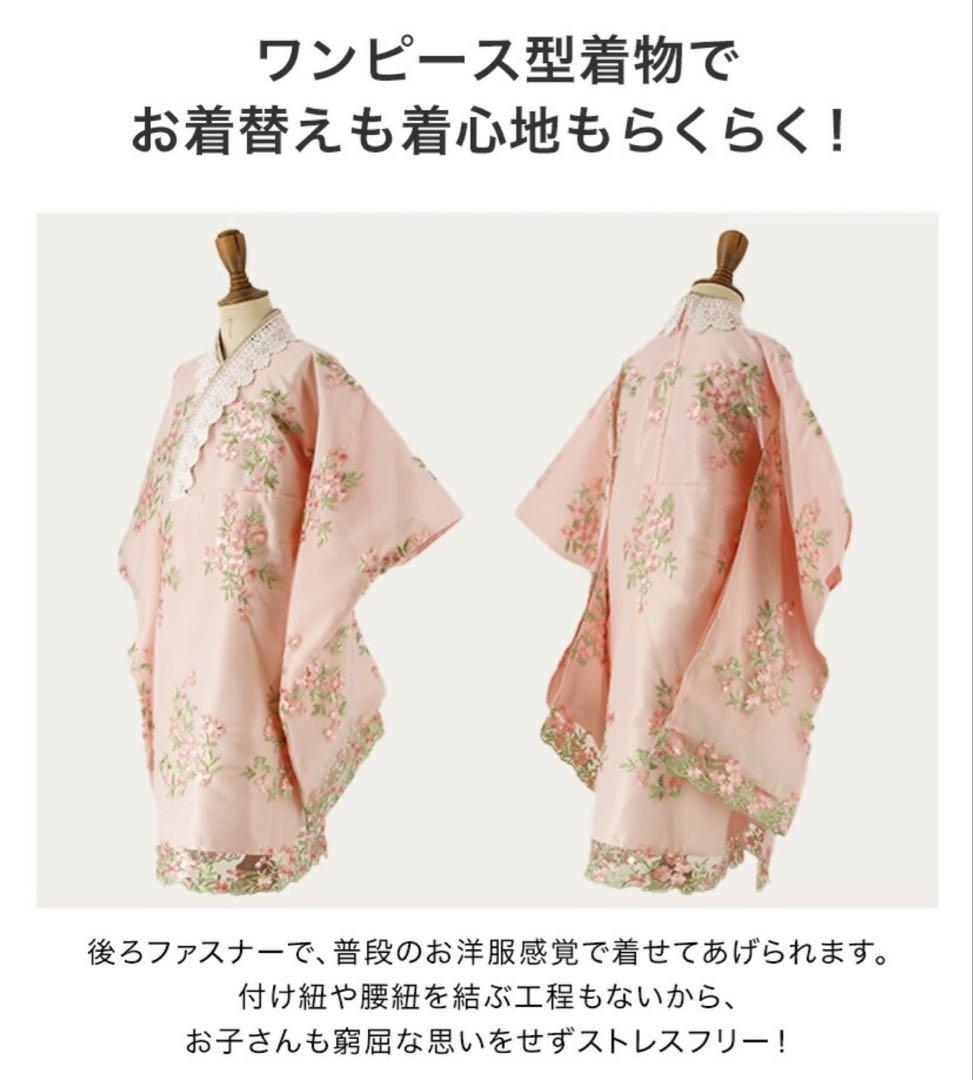 キャサリンコテージ 七五三 セット