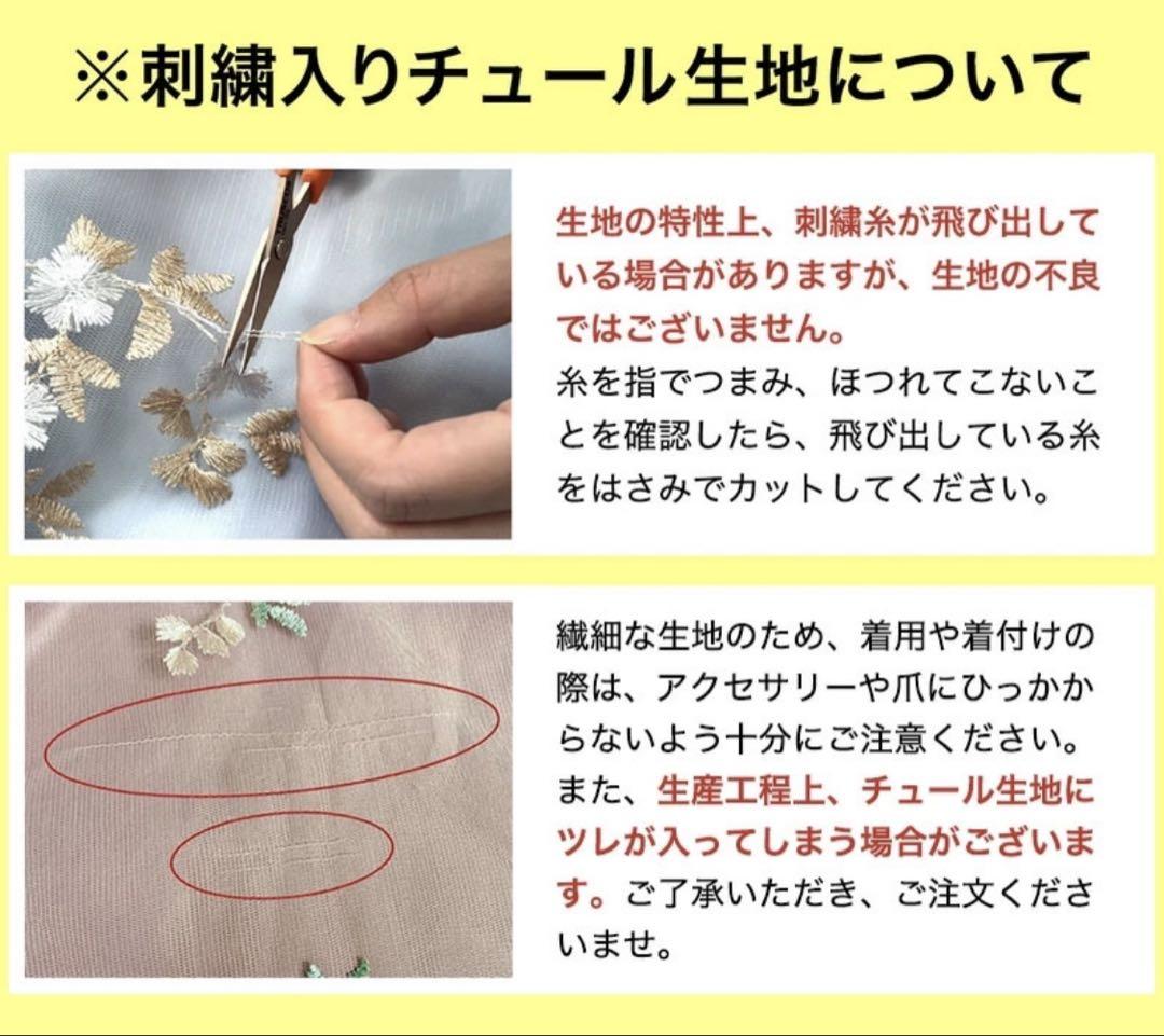 キャサリンコテージ 七五三 セット