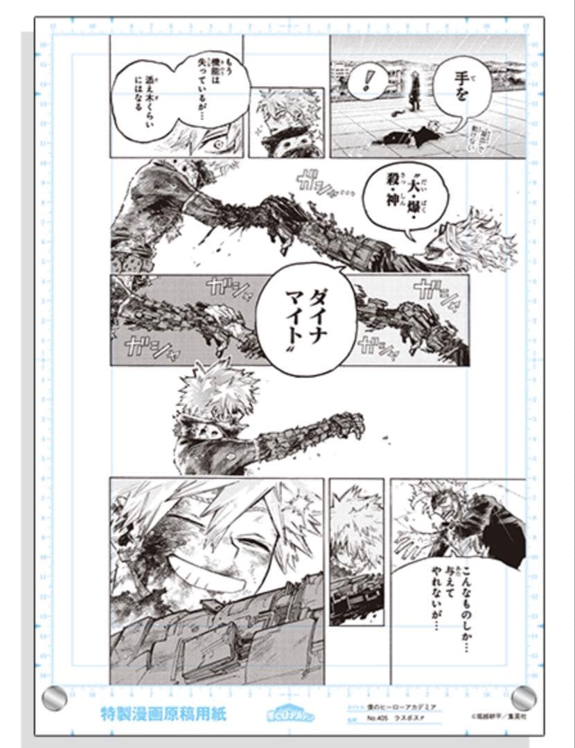 ご当地 北海道 スティッチ 天使 クリオネ ストラップ 根付 平成レトロ