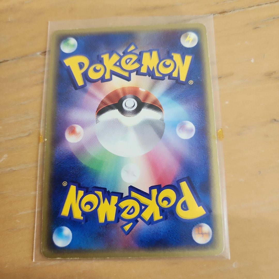 激安人気新品 第3弾拡張パック ☆ アブソル 天空の覇者 メルカリ - 048/054 ポケモンカードゲーム