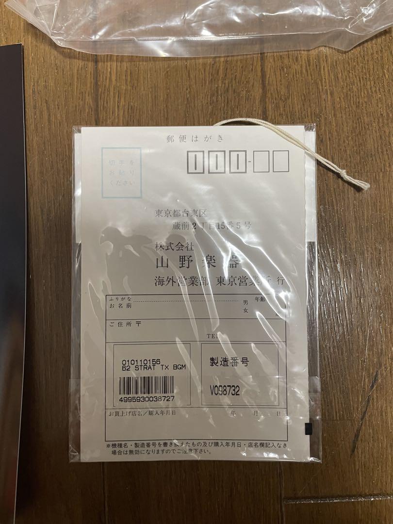 ギター Fender USA American Vintage Stratocaster