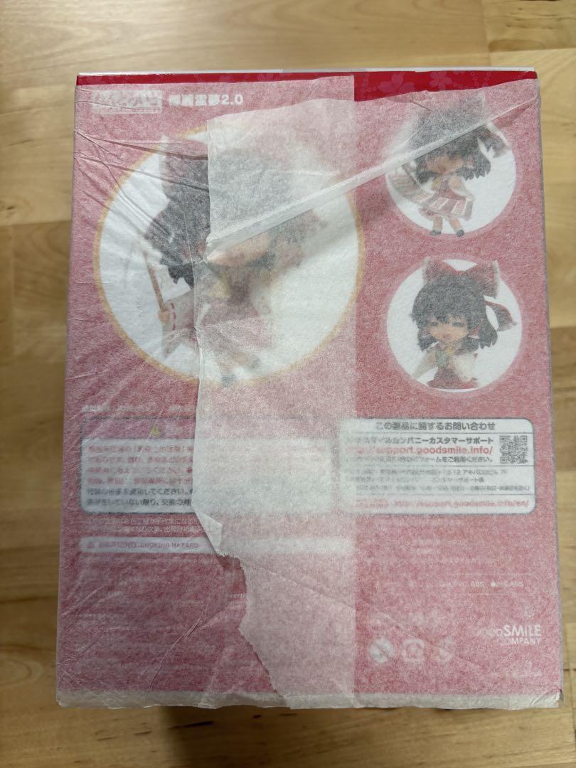ねんどろいど　東方プロジェクト　博麗霊夢2.0