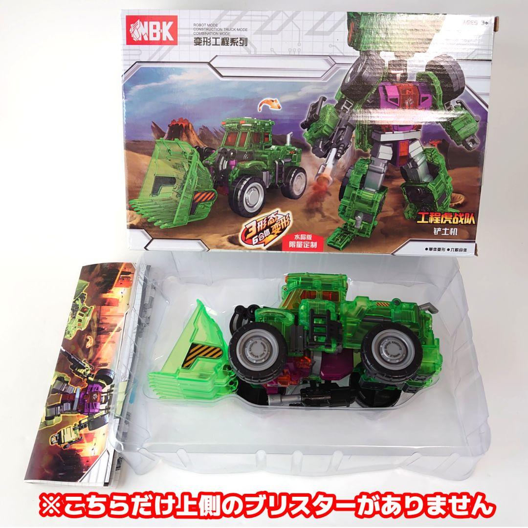 NBK TF ENGINEERING トランスフォーマー非正規 デバスター風ロボ NBK TF ENGINEERING トランスフォーマー非正規 デバスター風ロボ