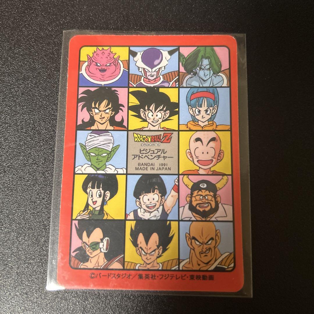 【希少処分品まとめ売り】鳥山明 ドラゴンボール カードダス 背面赤黄キラセット 海外製】鳥山明 ドラゴンボール カードダス 背面赤No.29 - メルカリ