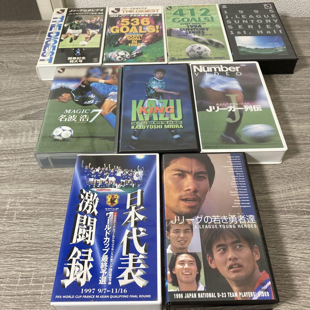 ★懐かしい高校サッカー選手権大会 その他録画VHSビデオテープ★1本555円〜★ ☆懐かしい高校サッカー選手権大会 その他録画VHSビデオテープ