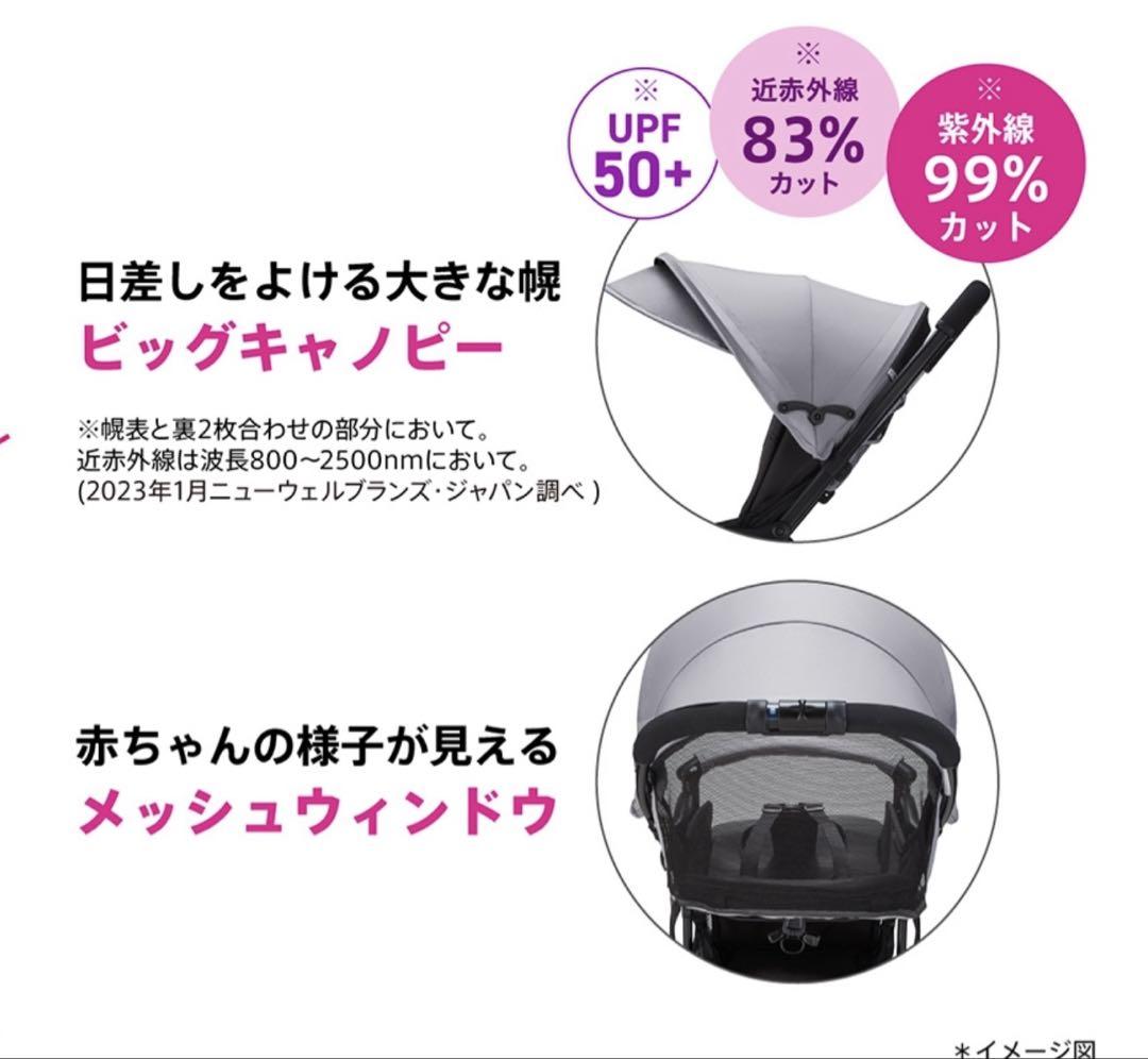 Aprica マジカルエアーAH B型超軽量 コンパクト ワンタッチ開閉
