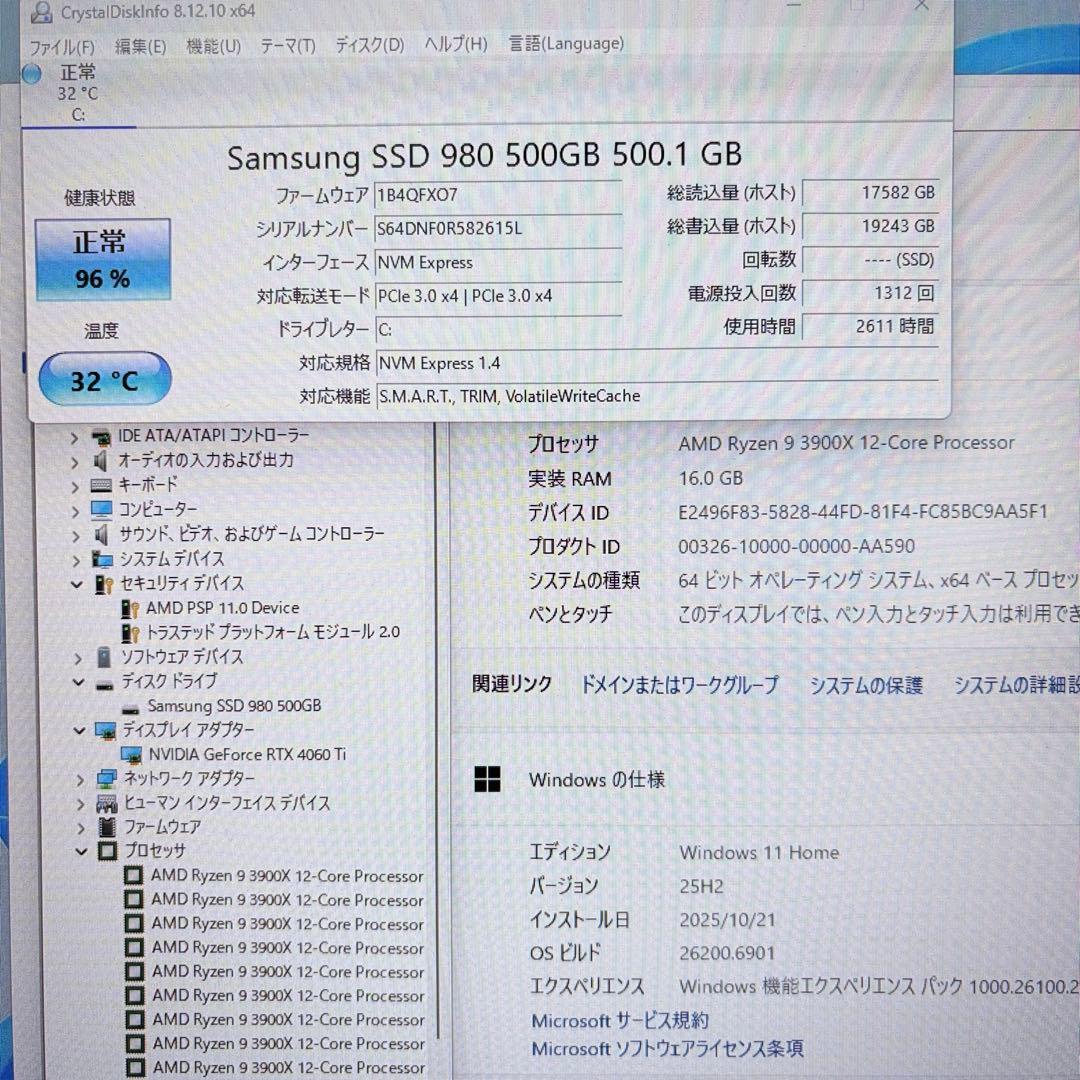 激安で季節を先取り。 自作ゲーミングPC Ryzen9 3900X RTX4060Ti ケース目立った傷や汚れなし 【予約受付開始】