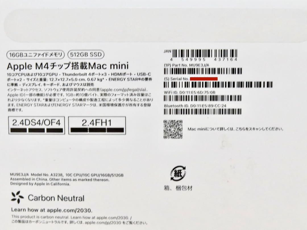 S SD512GB