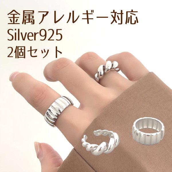レディース 指輪 おしゃれ 安い シルバー プレゼント 人気