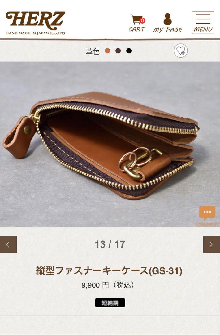 【新品】HERZ ヘルツ Organ 縦型ファスナーキーケース GS-31-BK