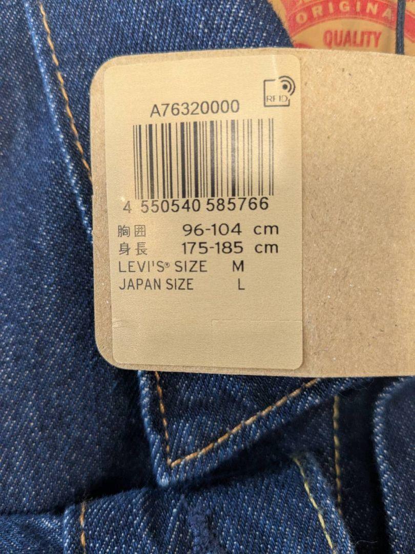 新品未着用】Levi's リーバイス 2nd デニムジャケットRELAXED