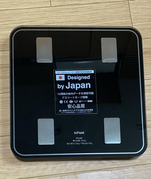 AI× 体組織計 体重計 スマホ連動 体脂肪計 体脂肪など13項目測定