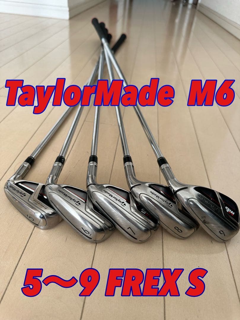 テーラーメイド M6 アイアンセット 5~9 テーラーメイド M6 アイアンセット 5~9