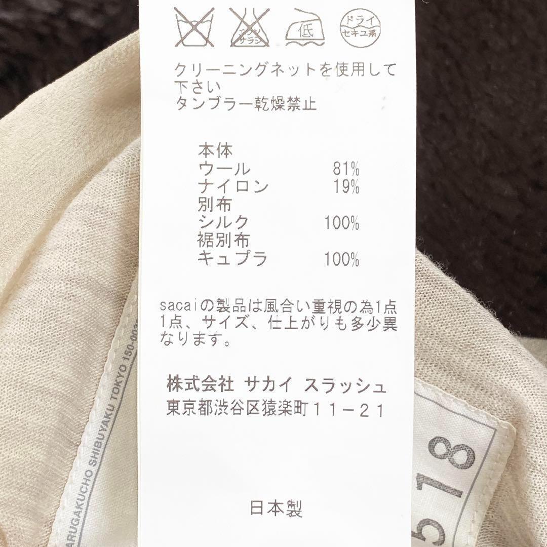 サカイ ウール シルク 異素材 アシンメトリー ブラウス ドッキング 上品