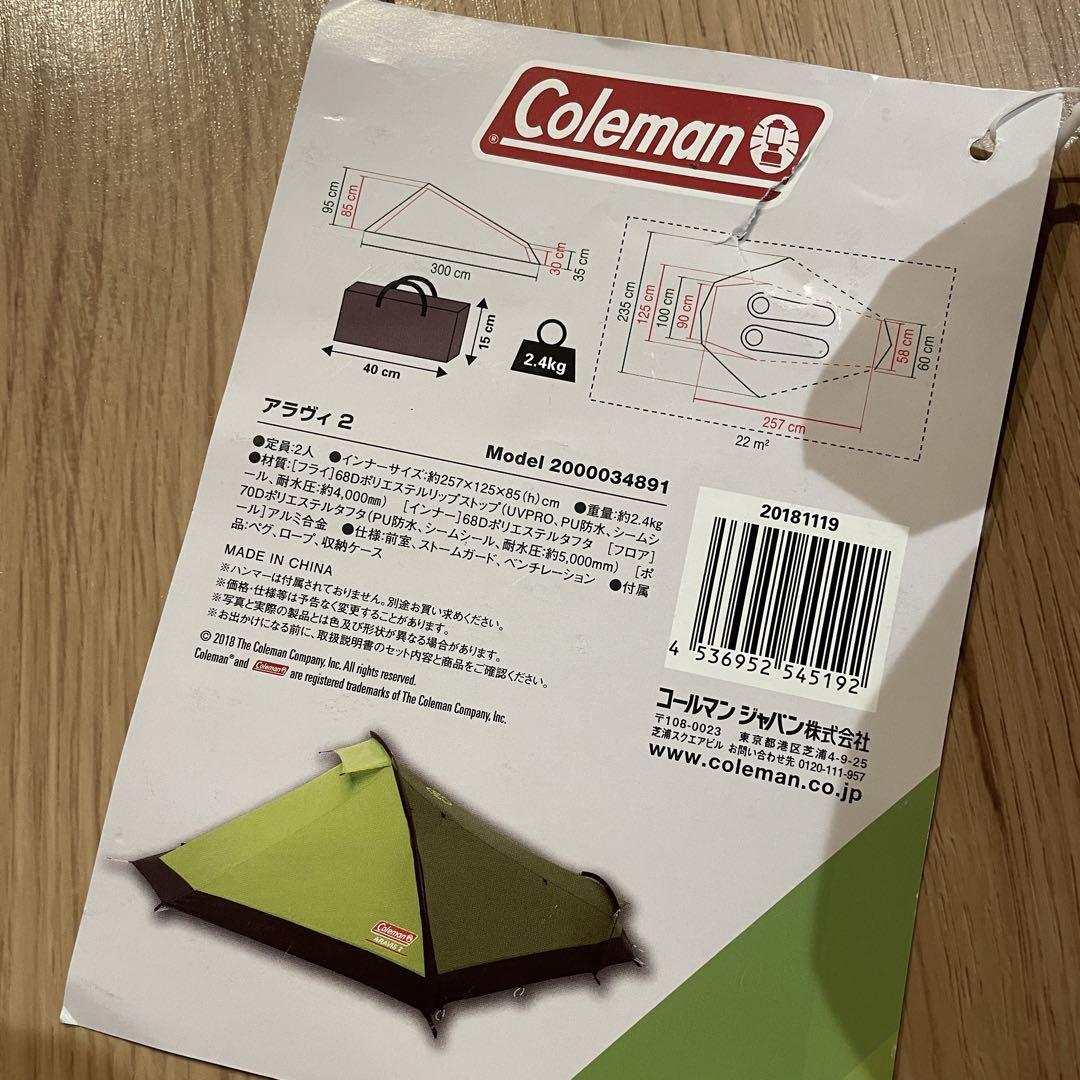 新品　コールマン Coleman キャンプ  ソロ　ドームテント アラヴィ2