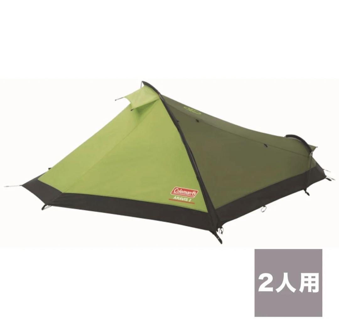 新品　コールマン Coleman キャンプ  ソロ　ドームテント アラヴィ2