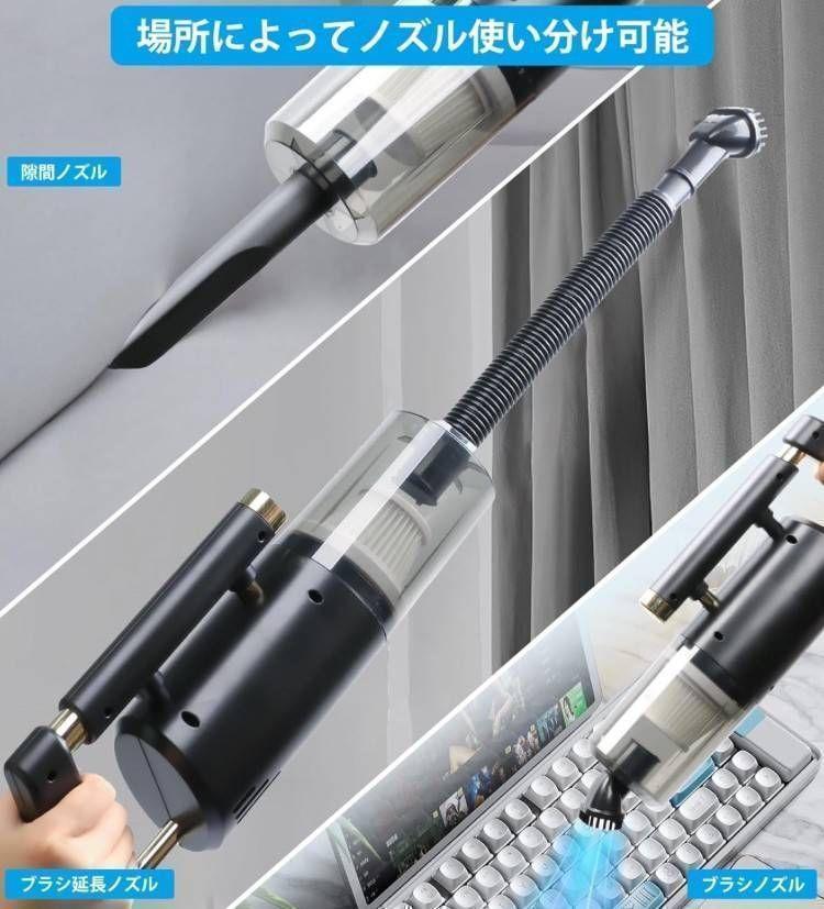 掃除機 モップ コードレス サイクロン 乾湿両用 車載 充電式 黒 新品未使用