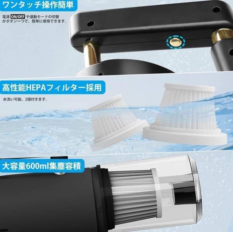 掃除機 モップ コードレス サイクロン 乾湿両用 車載 充電式 黒 新品未使用