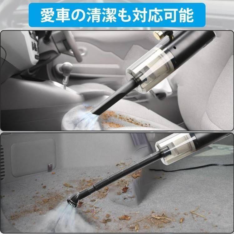 掃除機 モップ コードレス サイクロン 乾湿両用 車載 充電式 黒 新品未使用