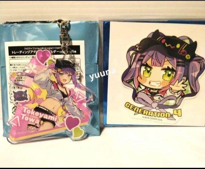 ホロライブ ジョイポリスコラボ　天音かなた　 大当り　アクキー　当たり　バッジ ガラポン 天音かなた アクキー 大当たり ホロライブ