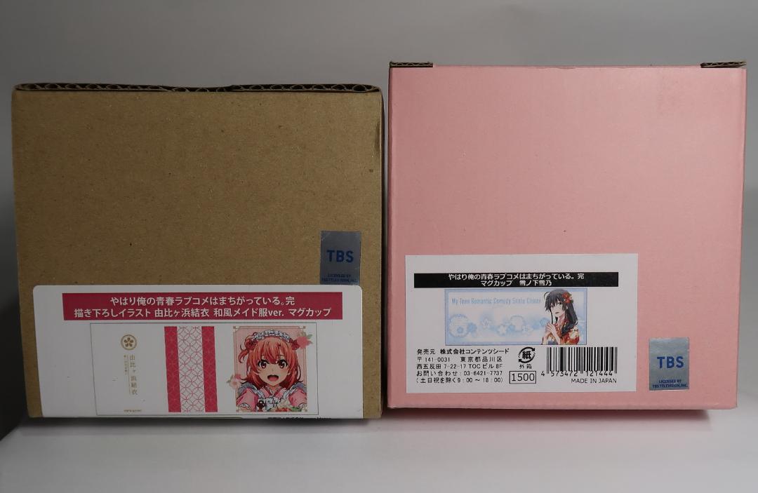やはり俺の青春ラブコメはまちがっている　俺ガイル　マグカップ 4,700円