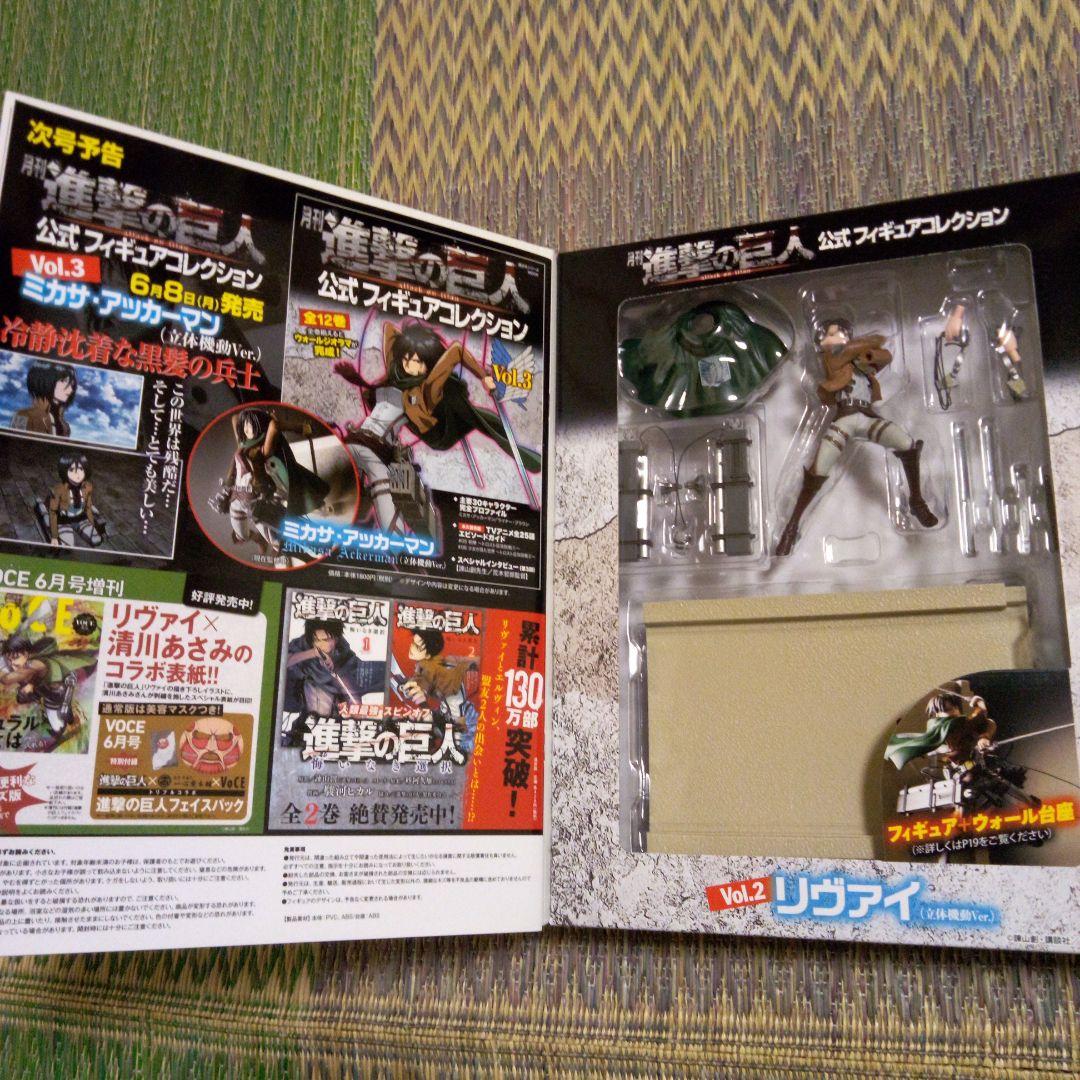 公式フィギュアコレクション