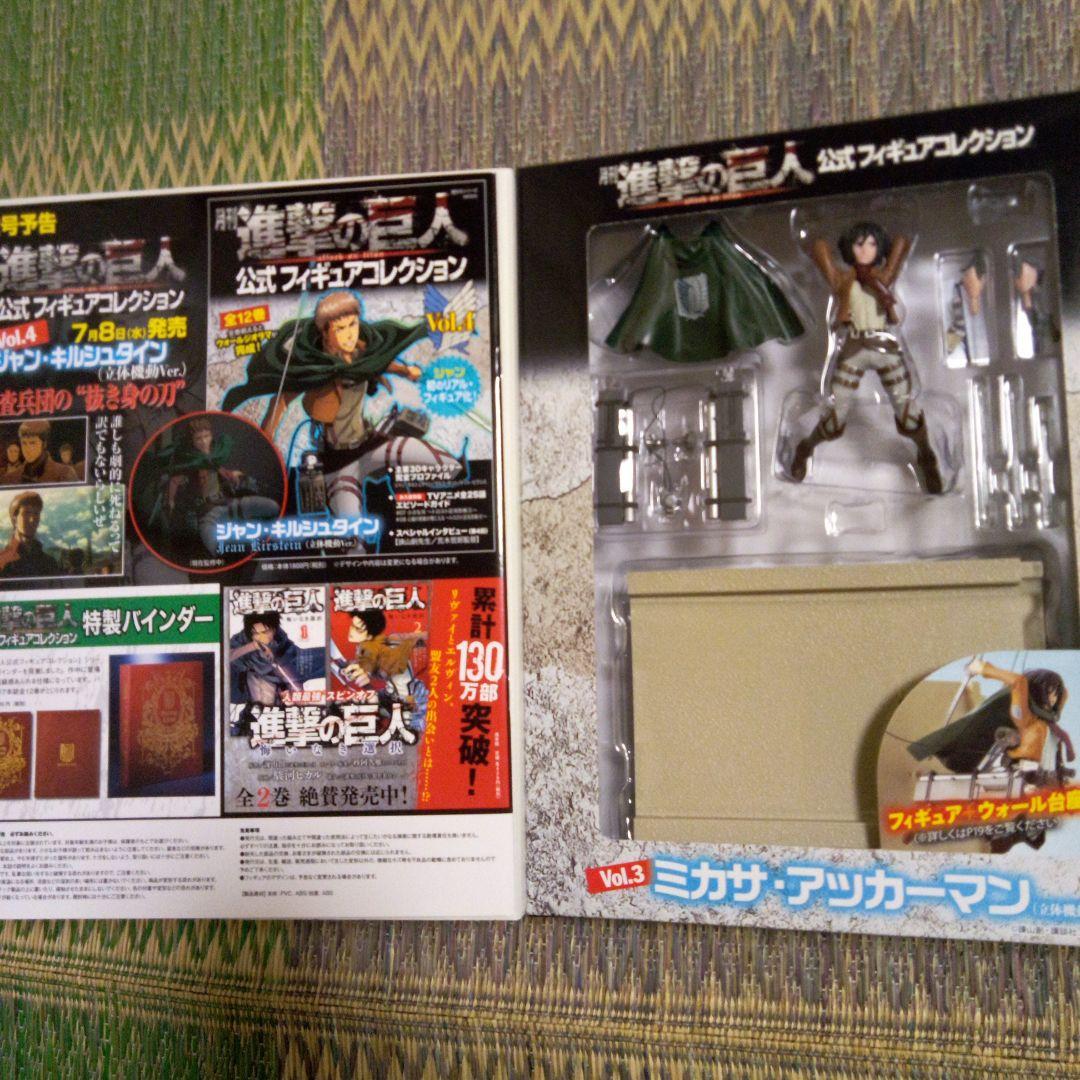 公式フィギュアコレクション